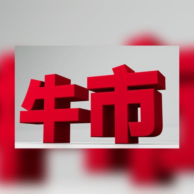 威廉老師港股粉絲班①