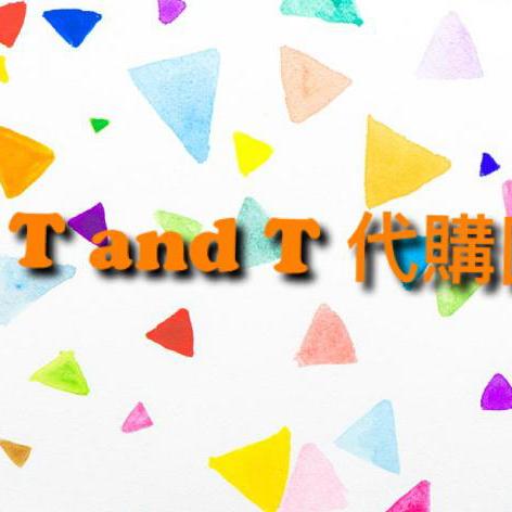 優惠購物廣播群