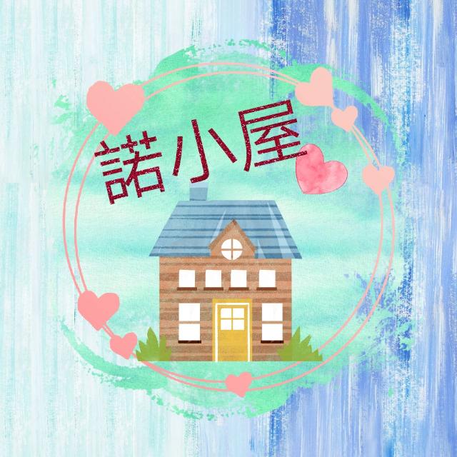 💰落單收數谷💰