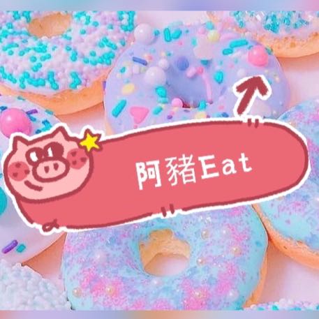 阿豬Eat 🐷 日韓代購🛍 零食百貨😋