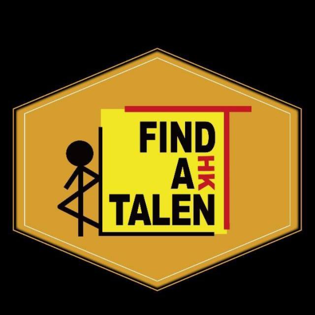 飲食業。搵才 Find A Talent HK