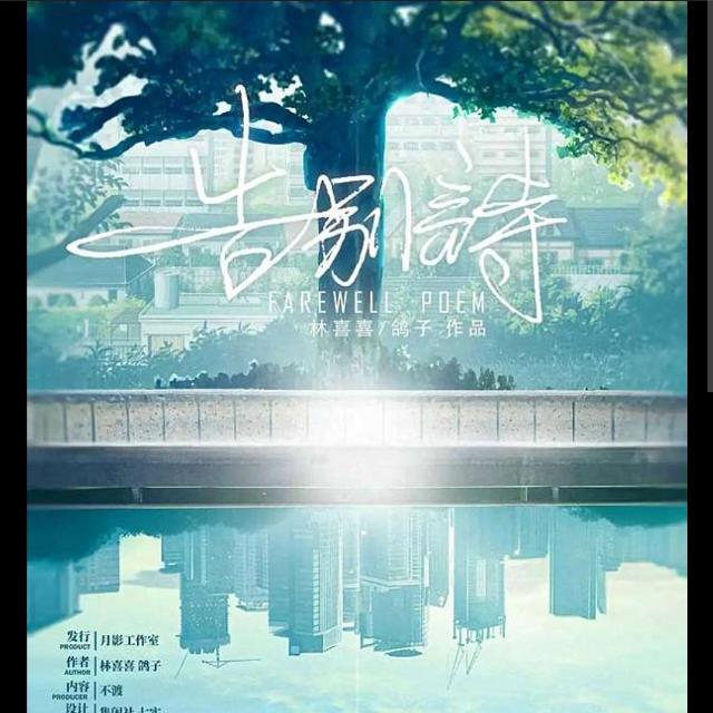 香港人既劇本殺