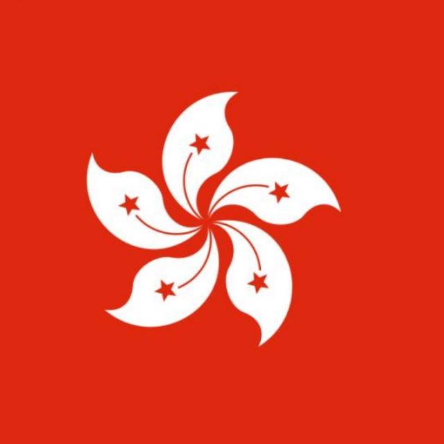 香港股票投資群💹💹💹