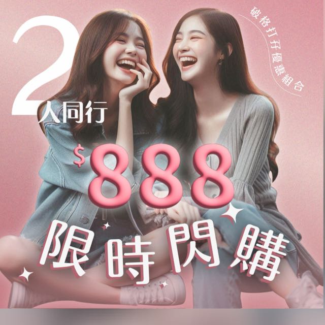 ✨女心💖購物站✨