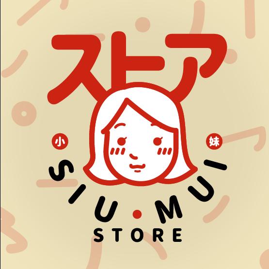 3️⃣ 👧🏻🏪SiuMuiStore