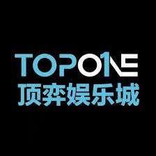 TOPONE頂奕娛樂城