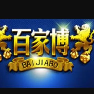 百家博娛樂城