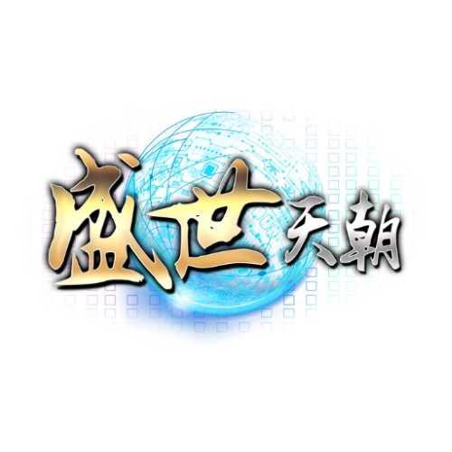 盛世天朝體育群