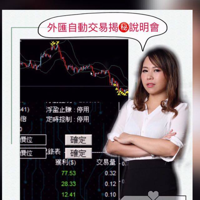 穩健策略年獲利30-70%被動式收入