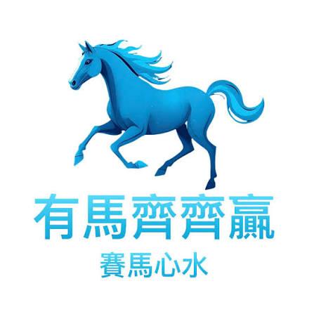 💥⚽️齊齊發波馬tips