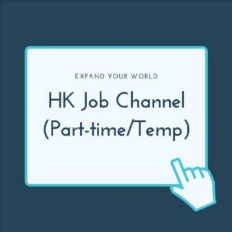 HK Job Channel 2-PT/Temp