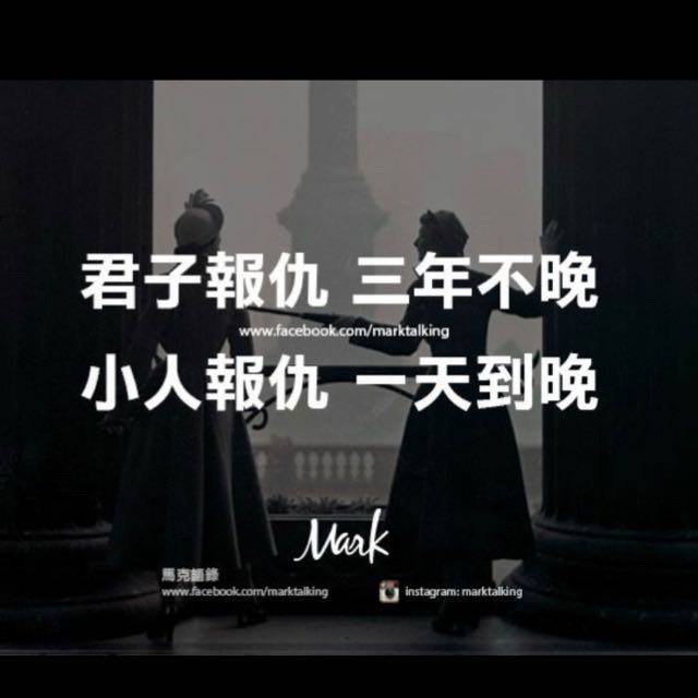 長傳急攻踢法陳舊