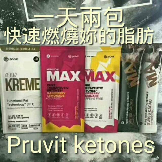 生酮飲料體驗群