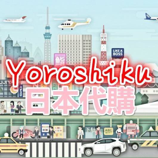 YOROSHIKU日本代購 5-6月開團group