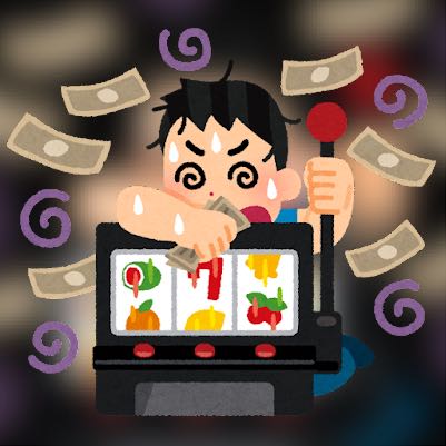 打機心情過山車