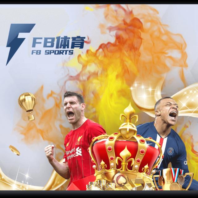 FB體育